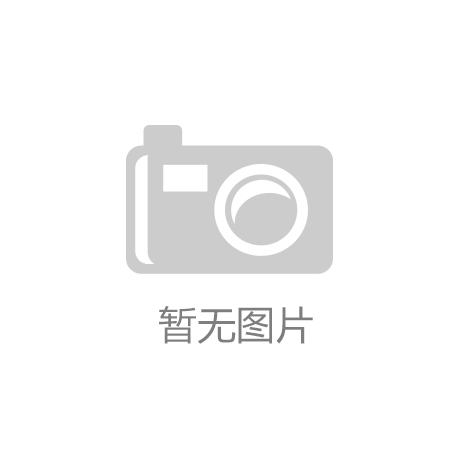 【开云app官网下载手机版】“回暖”信号陆续释放 四川各地景区有序恢复运行